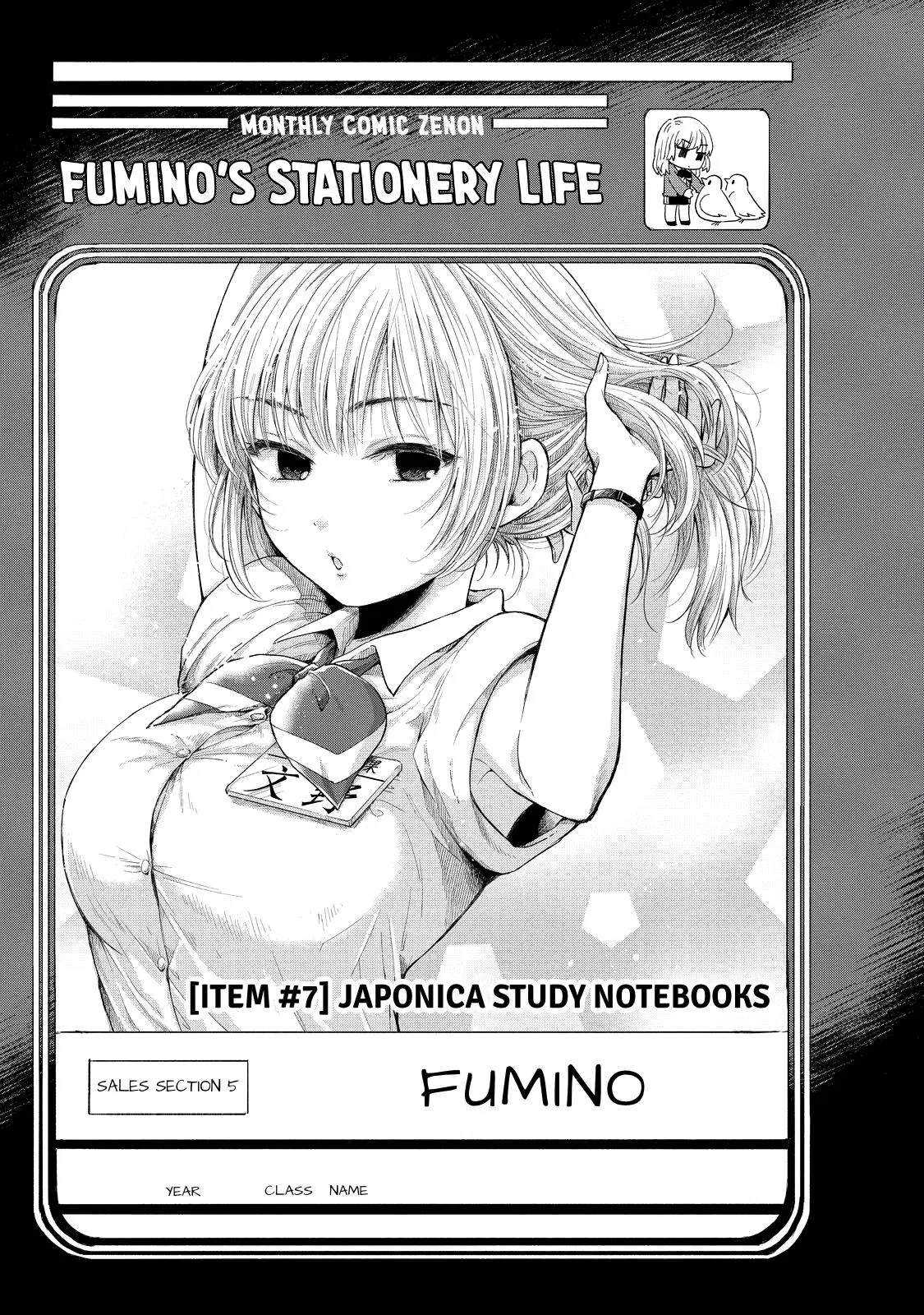Fumino's Stationery Life Chapter 7 – Page 1