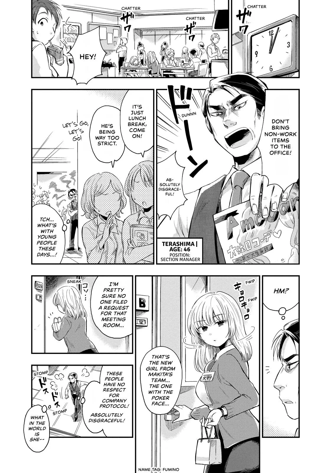 Fumino's Stationery Life Chapter 4 – Page 1