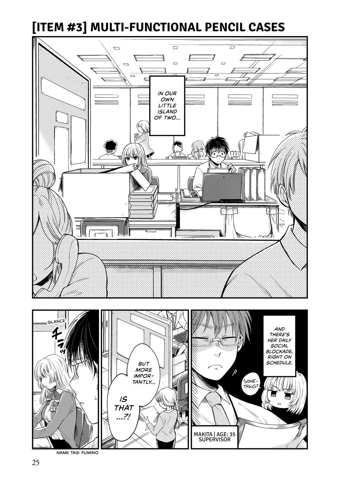 Fumino's Stationery Life Chapter 3 – Page 1