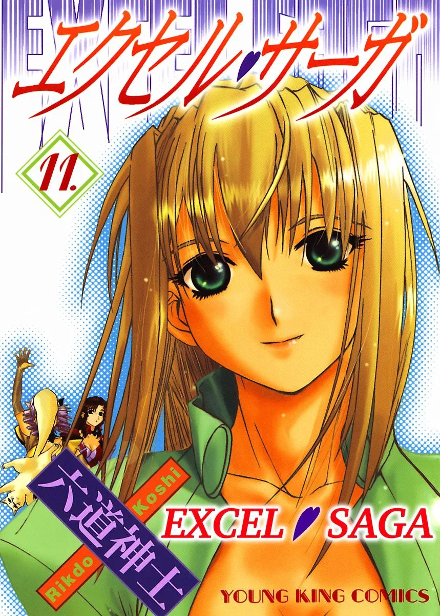 Excel Saga Chapter 11 – Page 1