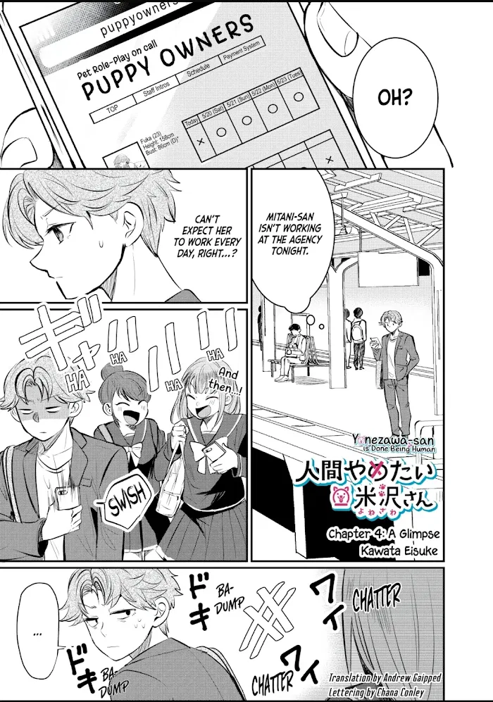 Yonezawa-san Is Done Being Human Chapter 4 – Page 1