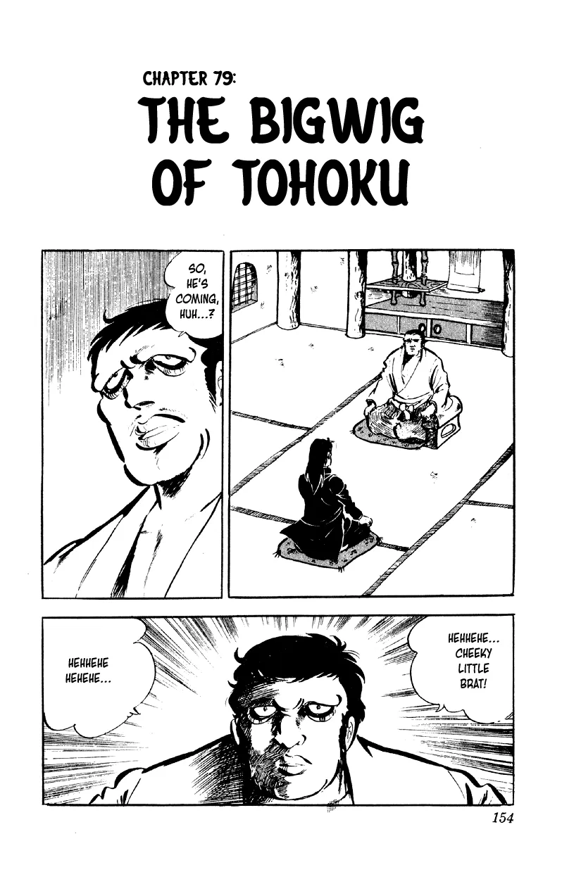 Otoko Ippiki Gaki Daisho Chapter 79 – Page 1