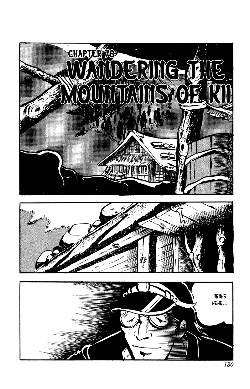 Otoko Ippiki Gaki Daisho Chapter 78 – Page 1