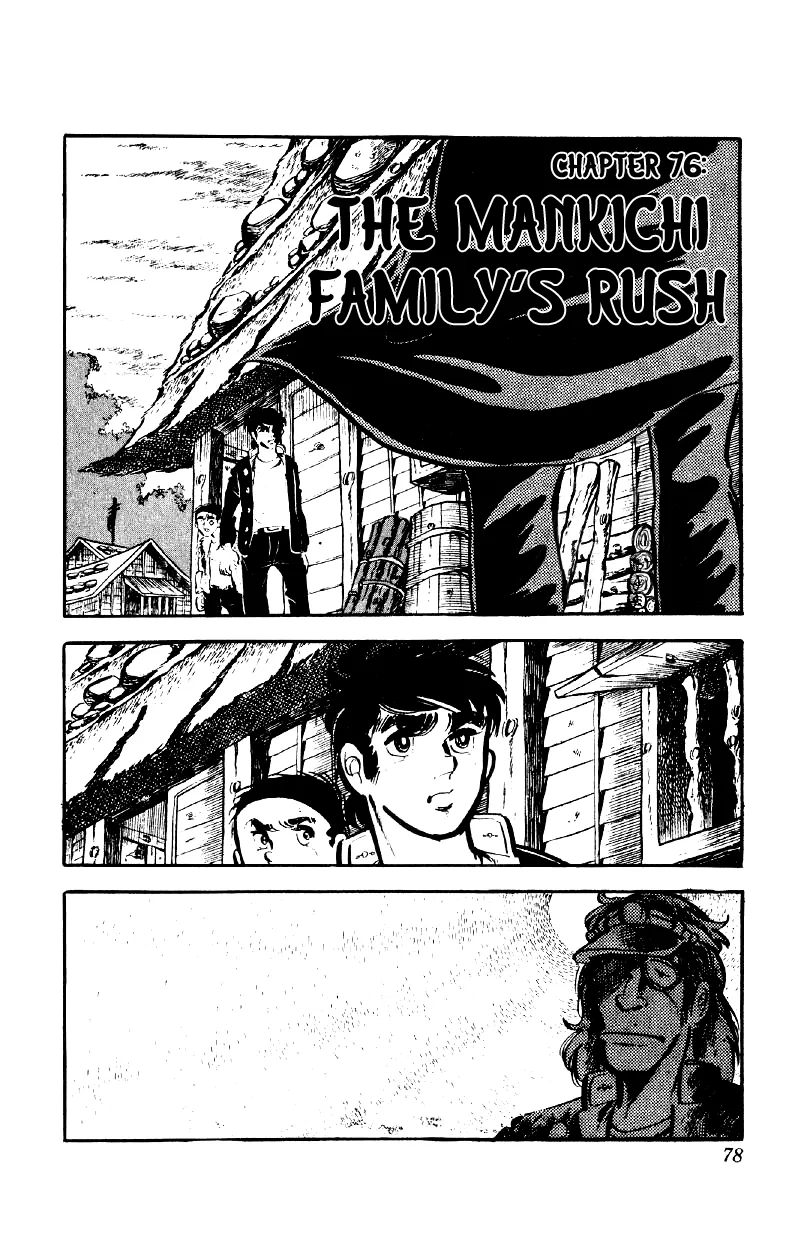 Otoko Ippiki Gaki Daisho Chapter 76 – Page 1