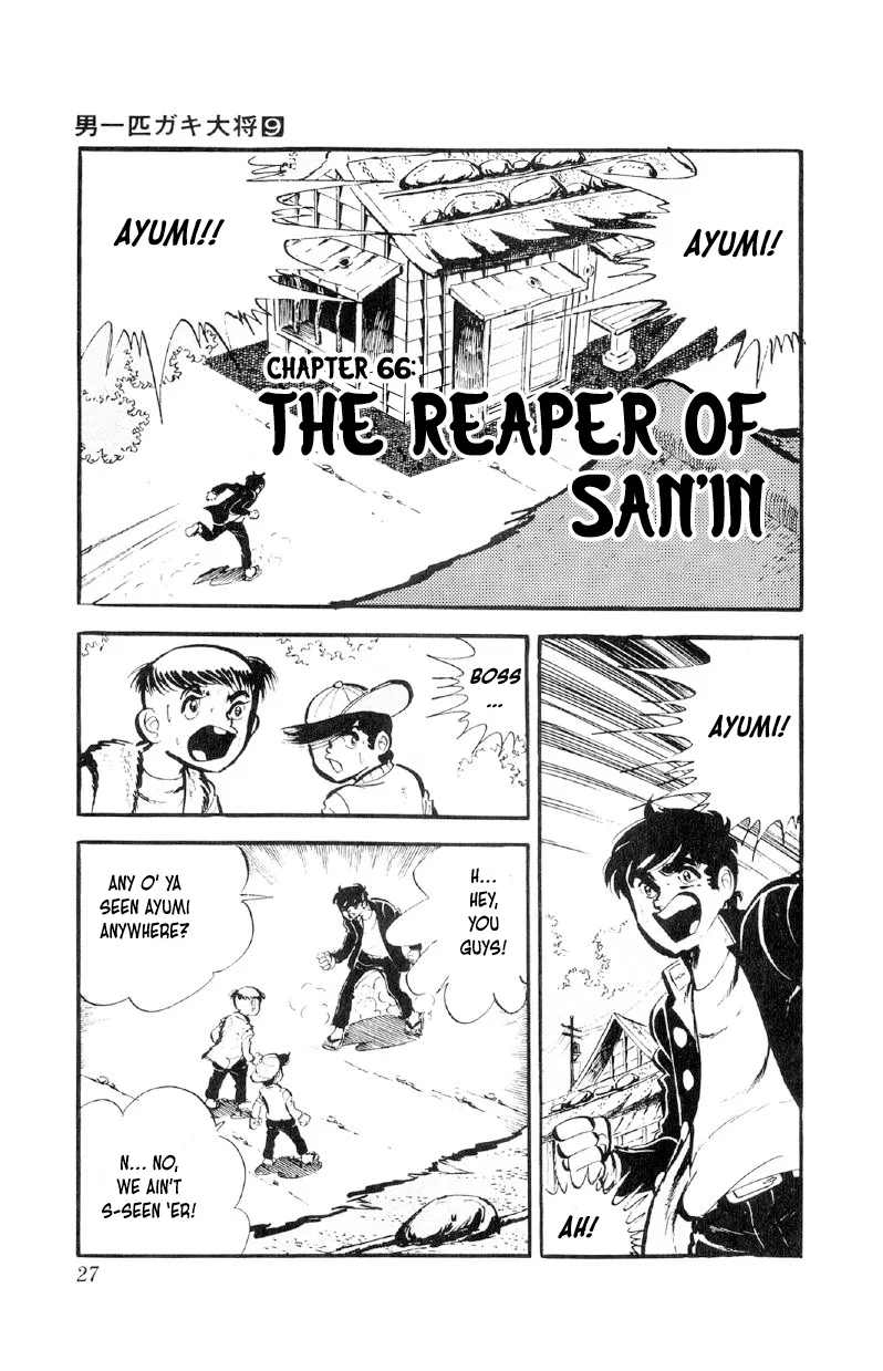 Otoko Ippiki Gaki Daisho Chapter 66 – Page 1