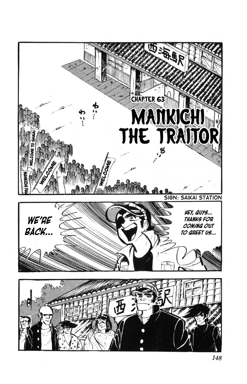 Otoko Ippiki Gaki Daisho Chapter 63 – Page 1