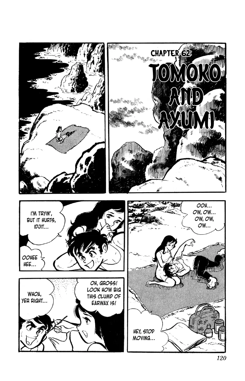 Otoko Ippiki Gaki Daisho Chapter 62 – Page 1