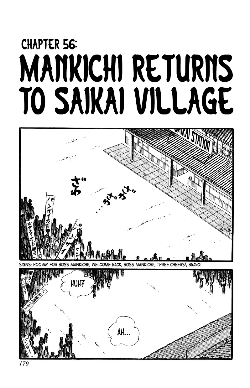 Otoko Ippiki Gaki Daisho Chapter 56 – Page 1