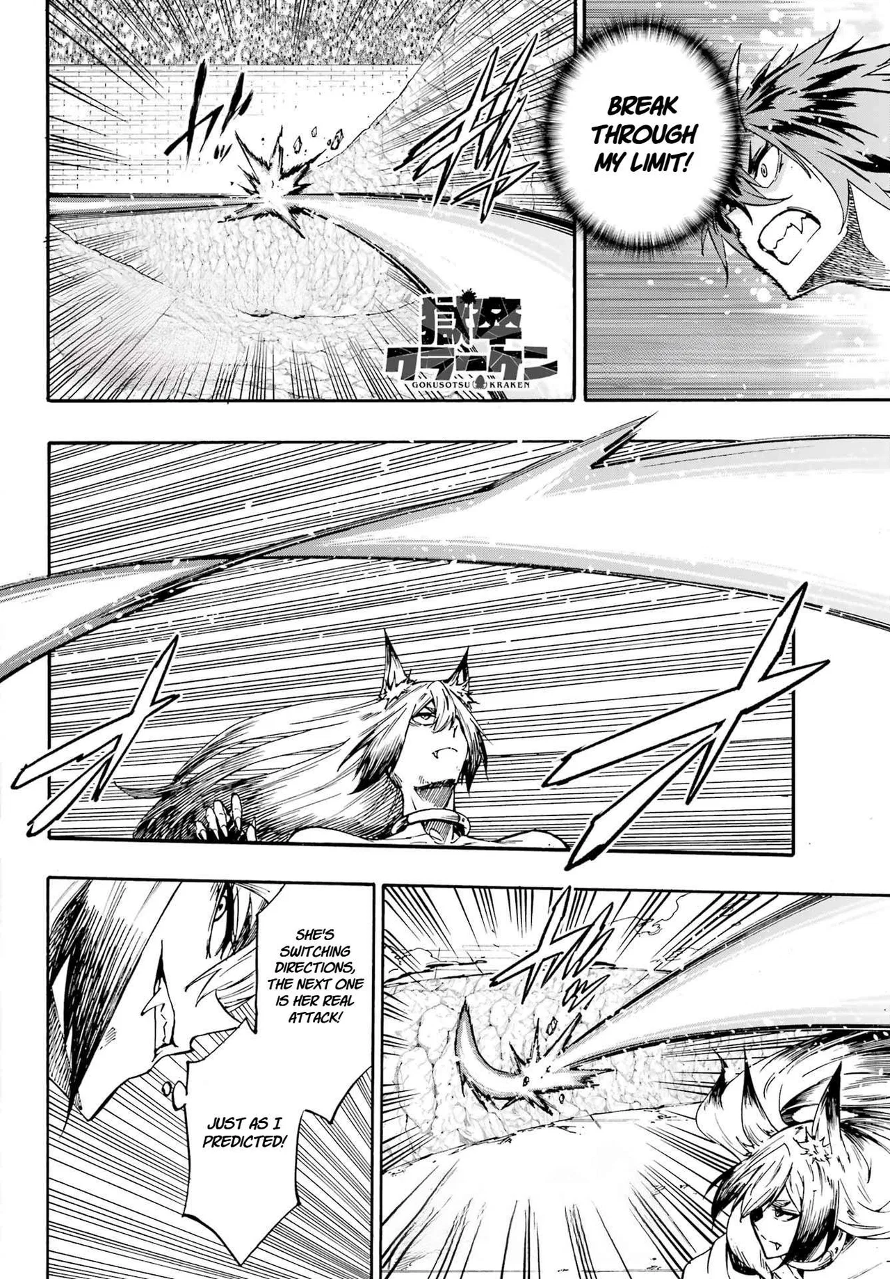 Hell’S Tormentor Kraken Chapter 43 – Page 1