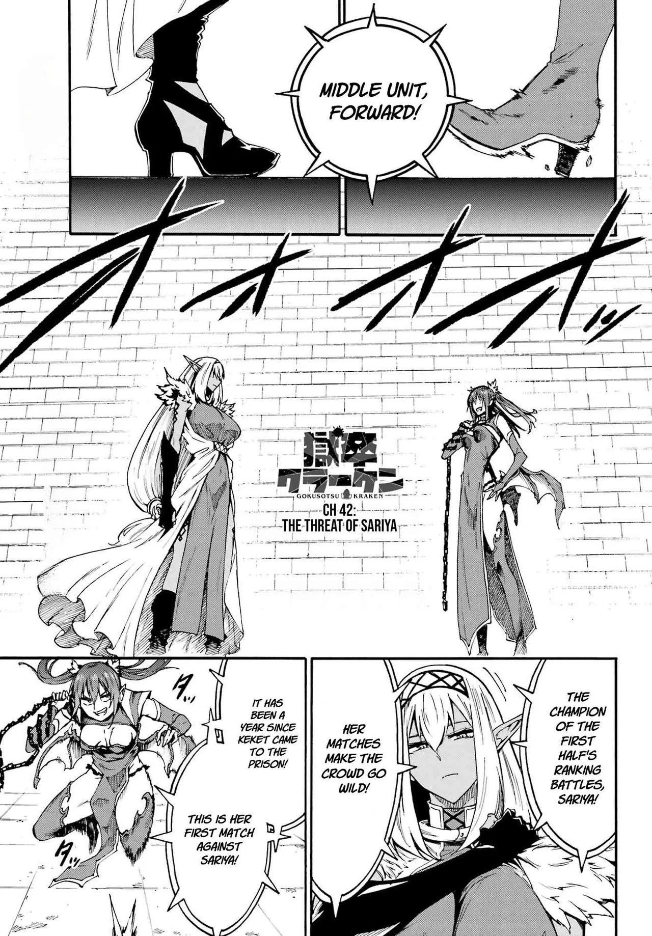 Hell’S Tormentor Kraken Chapter 42 – Page 1