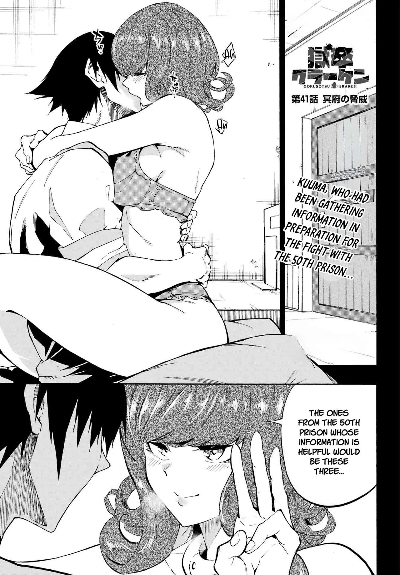 Hell’S Tormentor Kraken Chapter 41 – Page 1