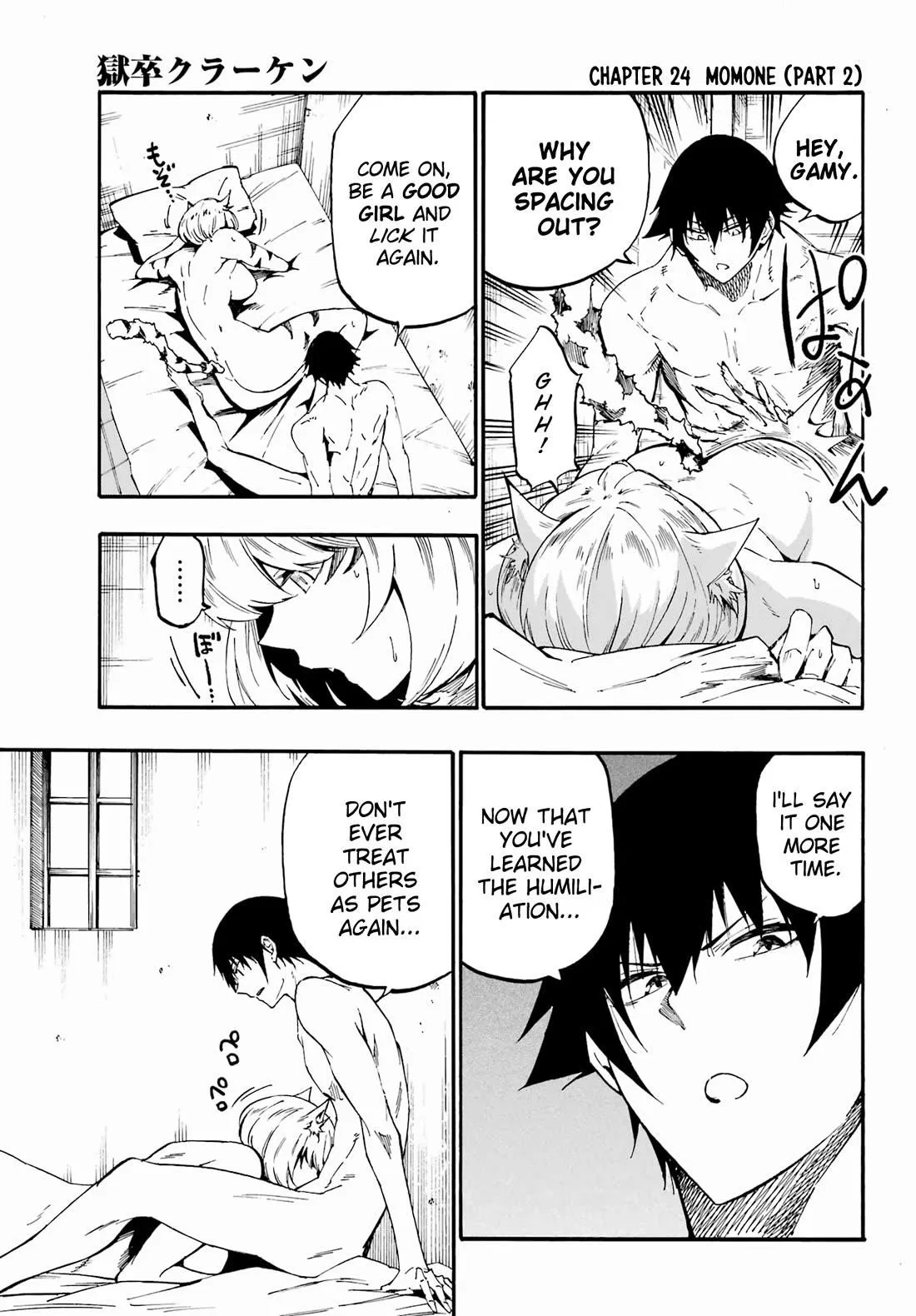 Hell’S Tormentor Kraken Chapter 24 – Page 1