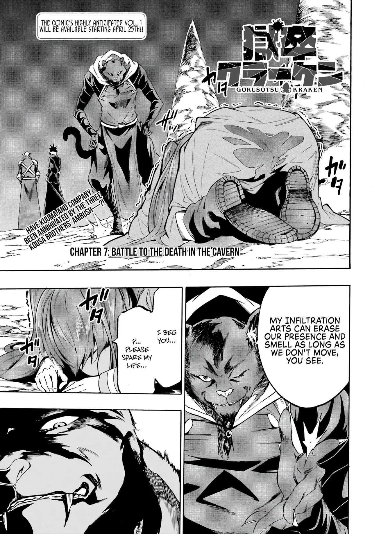 Hell’S Tormentor Kraken Chapter 7 – Page 1