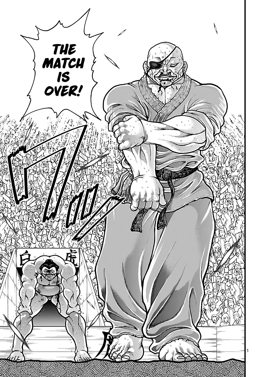 Baki Gaiden Doppo - Hitori Nomi Kui Aruki Chapter 3 – Page 1
