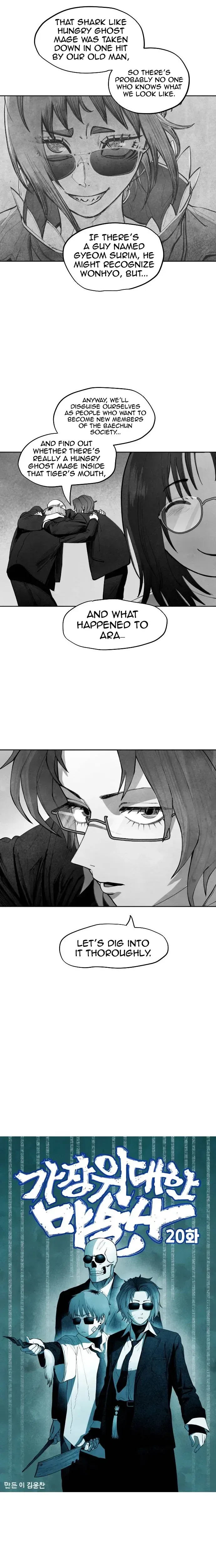 The Greatest Magician Chapter 20 – Page 3