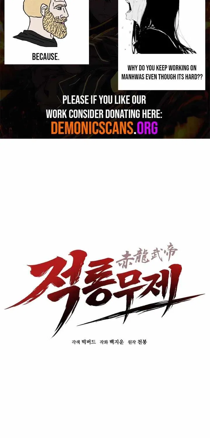 The Crimson Dragon Martial Emperor Chapter 21 – Page 2