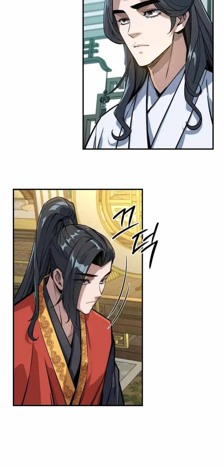 The Crimson Dragon Martial Emperor Chapter 21 – Page 27
