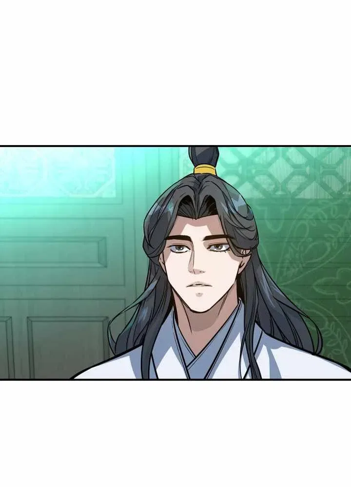 The Crimson Dragon Martial Emperor Chapter 21 – Page 70