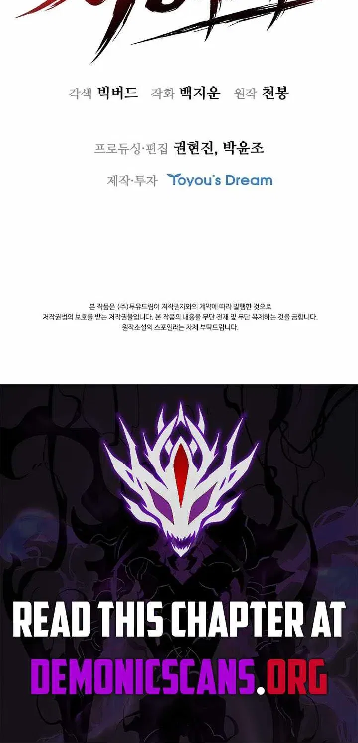 The Crimson Dragon Martial Emperor Chapter 21 – Page 80