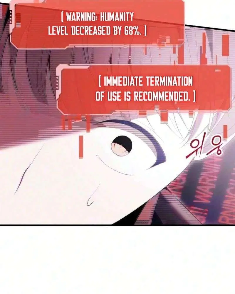 The Streamer Chapter 20 – Page 7