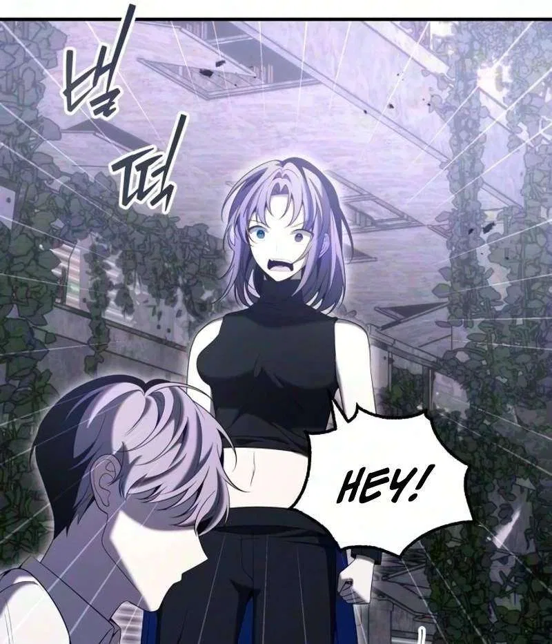 The Streamer Chapter 20 – Page 79