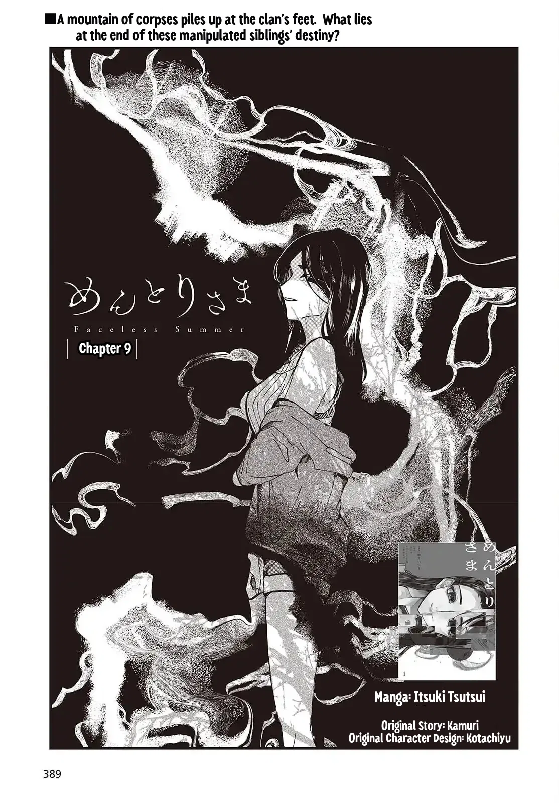 Mentori-Sama Chapter 9 – Page 1