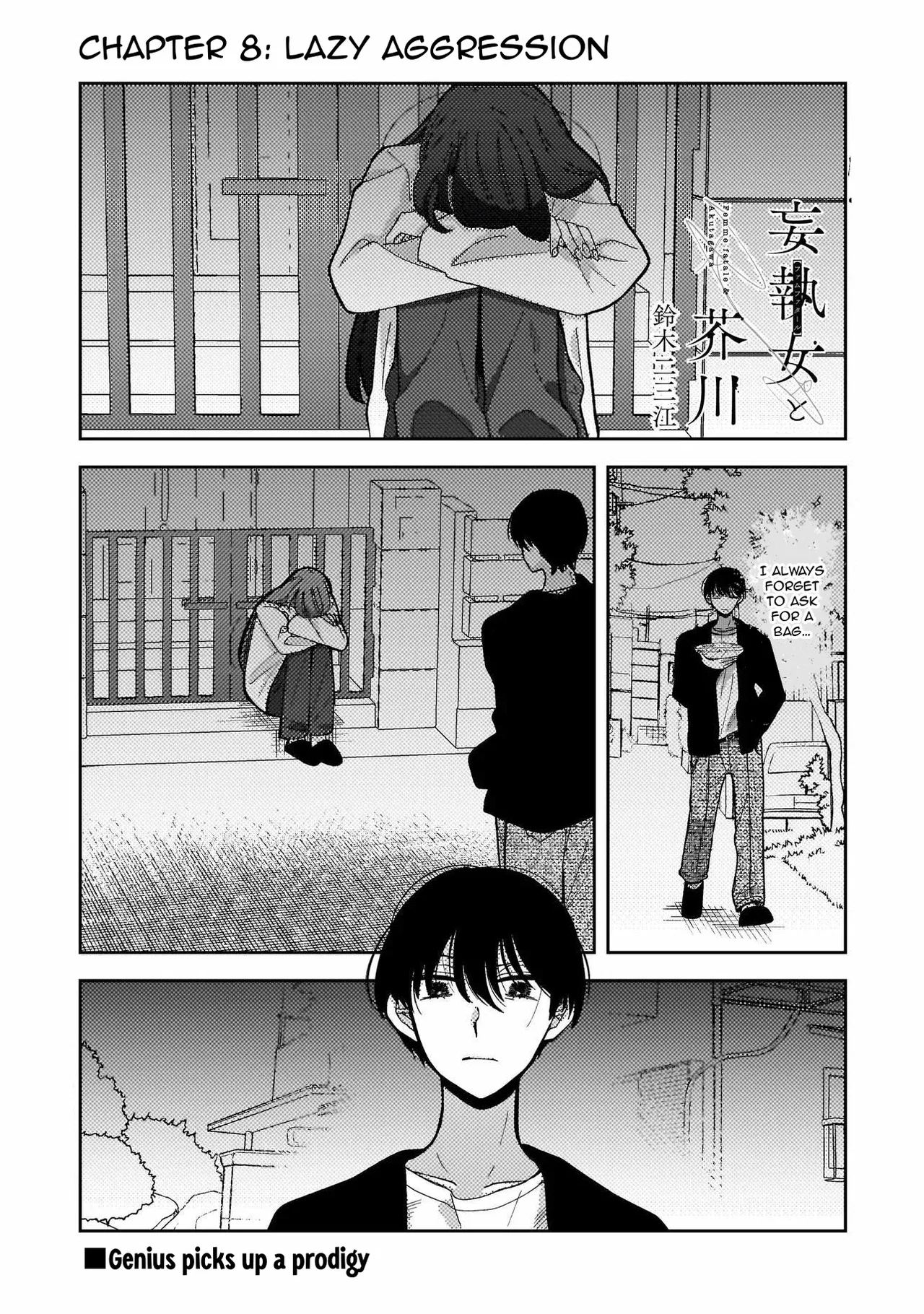 Moshu Onna to Akutagawa Chapter 8 – Page 1