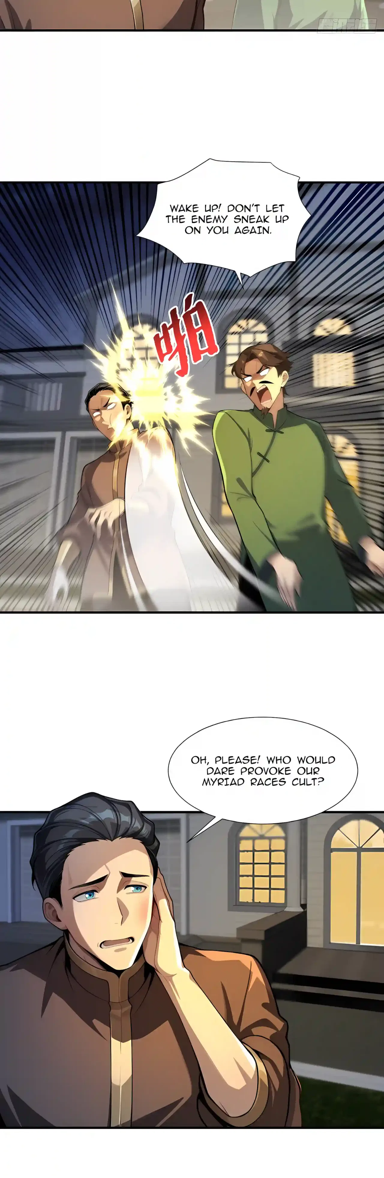 Undead Catastrophe: A Sea of Bones at My Command Chapter 52 – Page 3