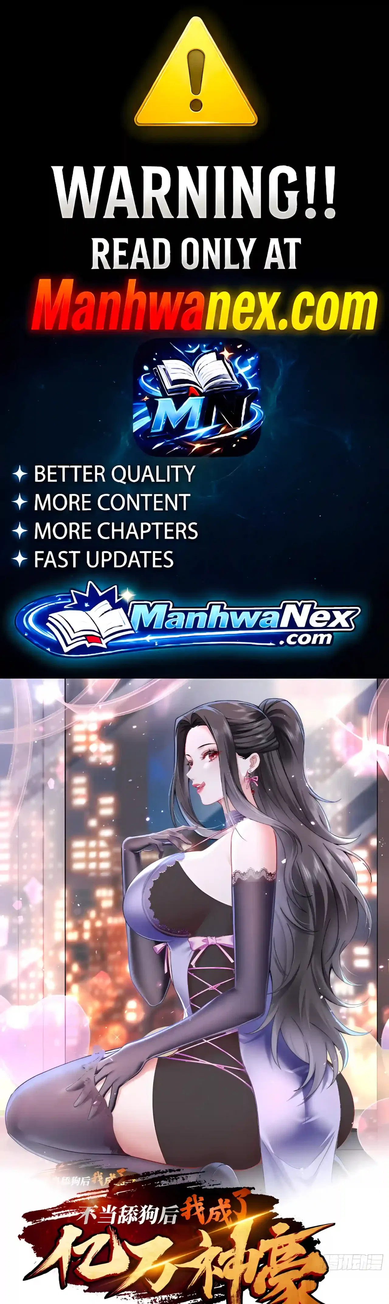 After Improperly Licking a Dog, I Became a Billionaire Chapter 341 – Page 1