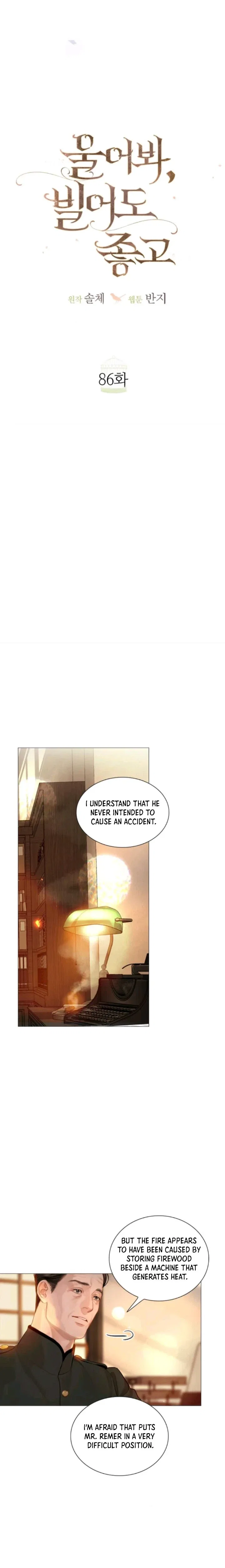 Cry, Even Better If You Beg Chapter 86 – Page 7