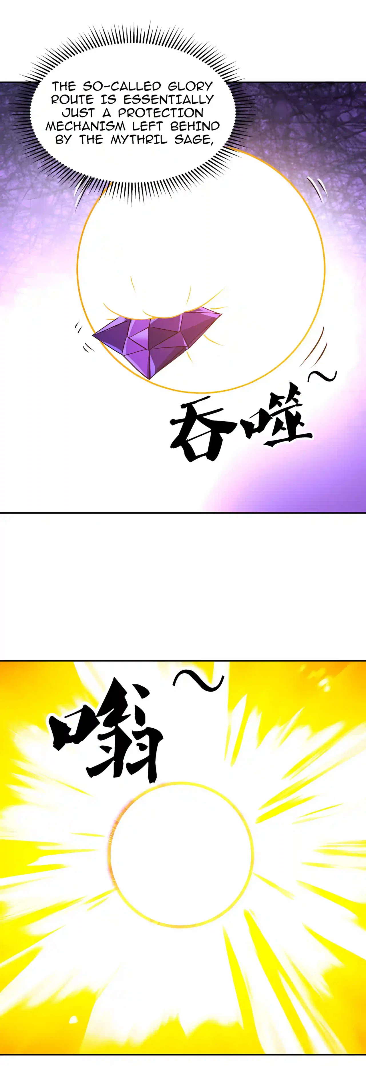 Global Beast Tamer: I Can See the Path of Evolution Chapter 107 – Page 38