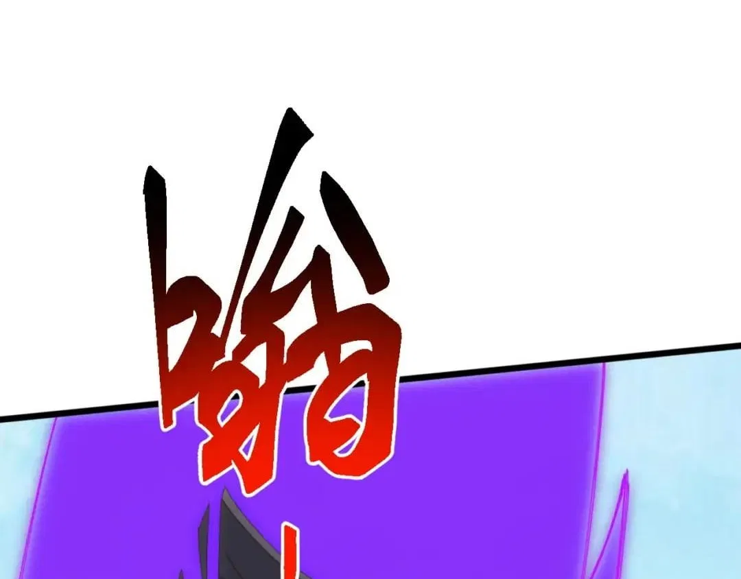 Invasion of the Myriad Races: Starting by Taming a Legendary Beast Chapter 100 – Page 22