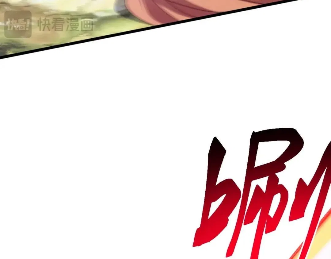 Invasion of the Myriad Races: Starting by Taming a Legendary Beast Chapter 100 – Page 53