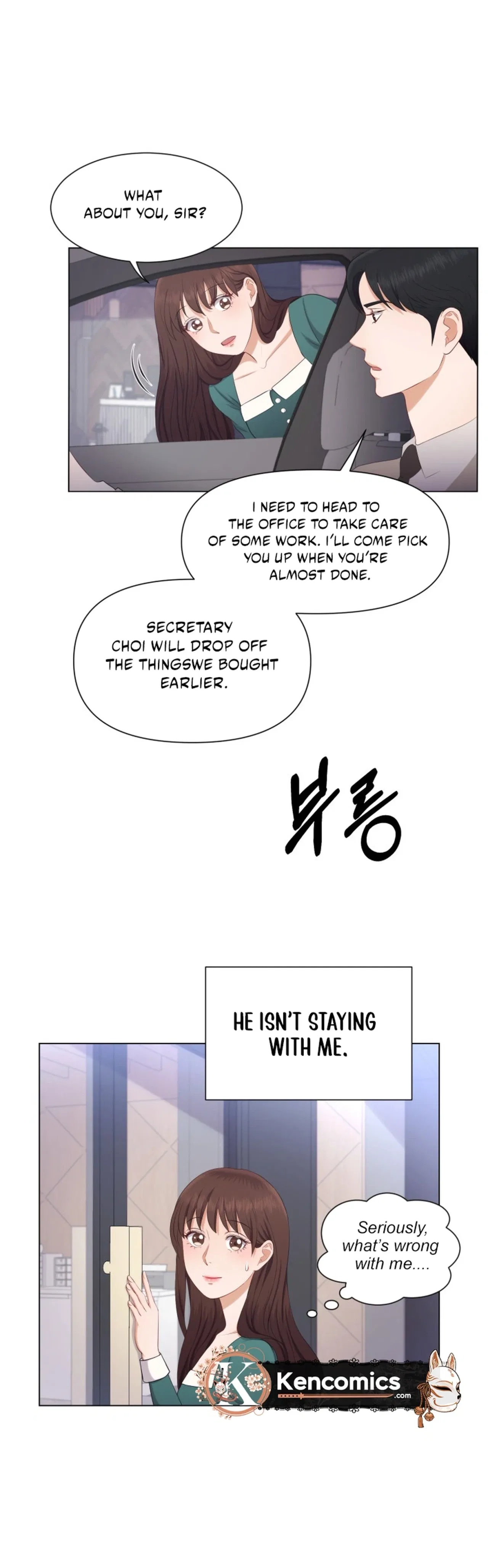 I Need a Bride Chapter 15 – Page 4