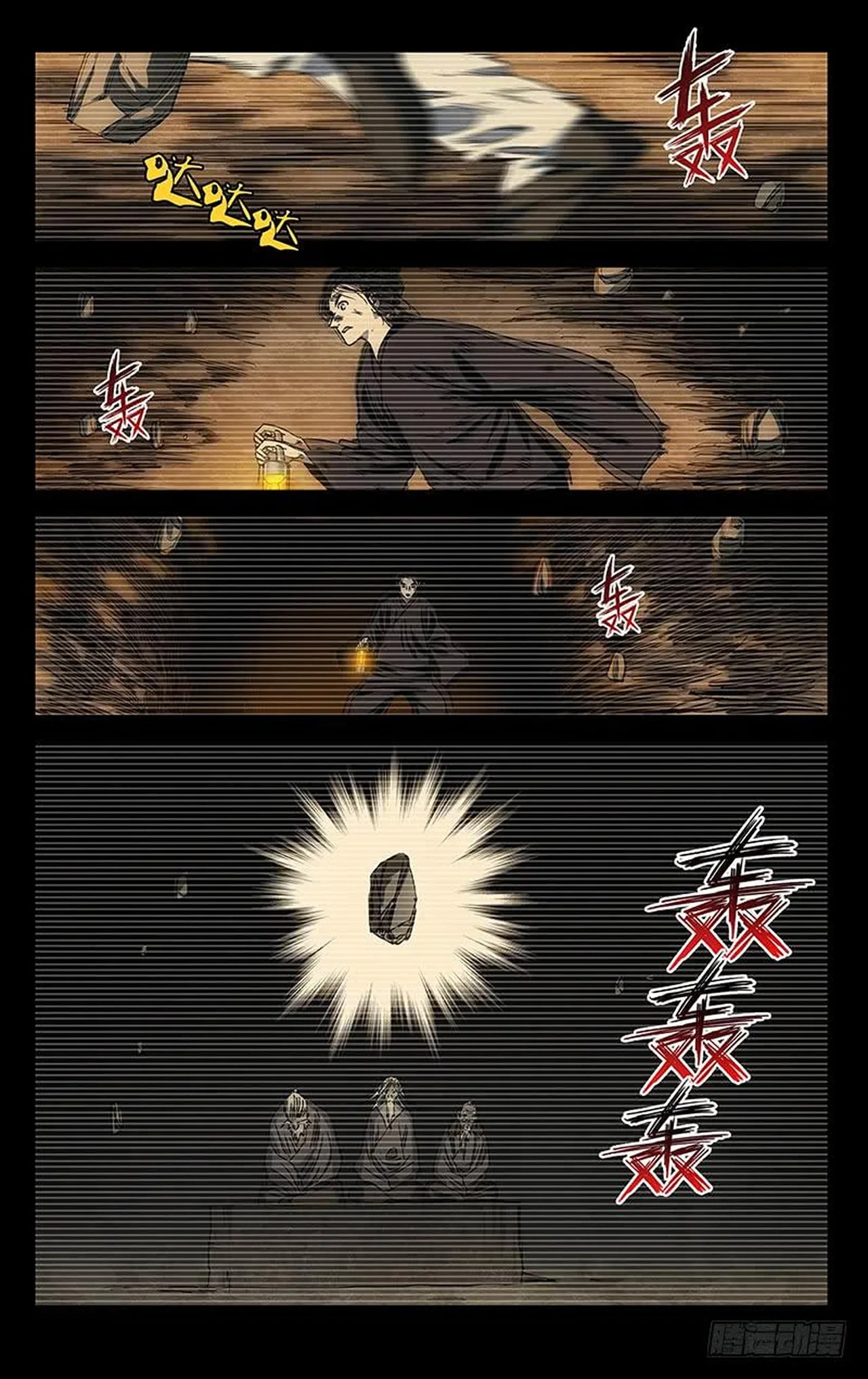 The Outcast (Dong Man Tang) Chapter 410 – Page 2