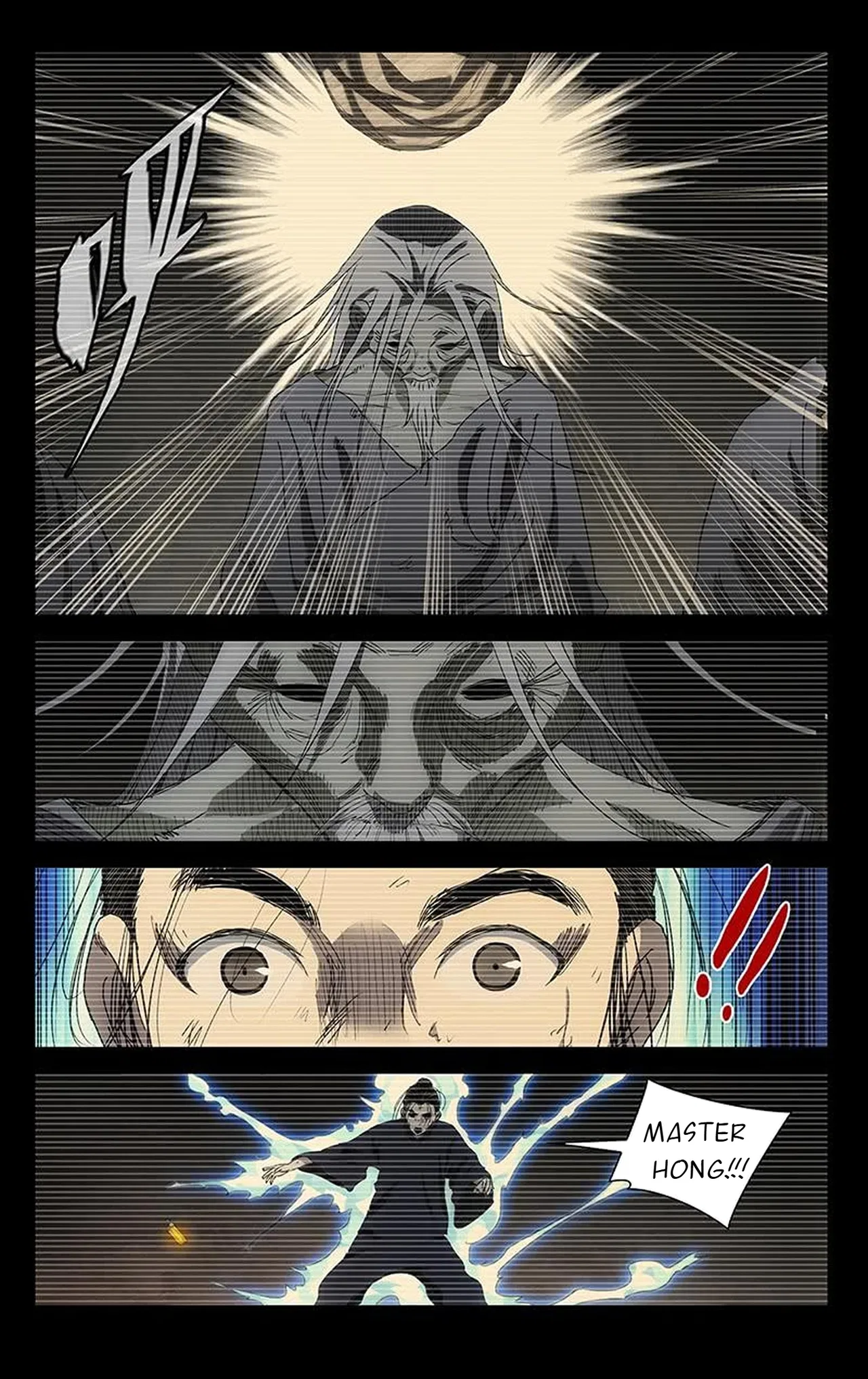 The Outcast (Dong Man Tang) Chapter 410 – Page 3