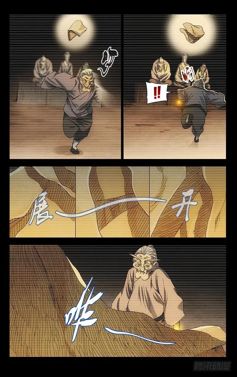 The Outcast (Dong Man Tang) Chapter 408 – Page 6