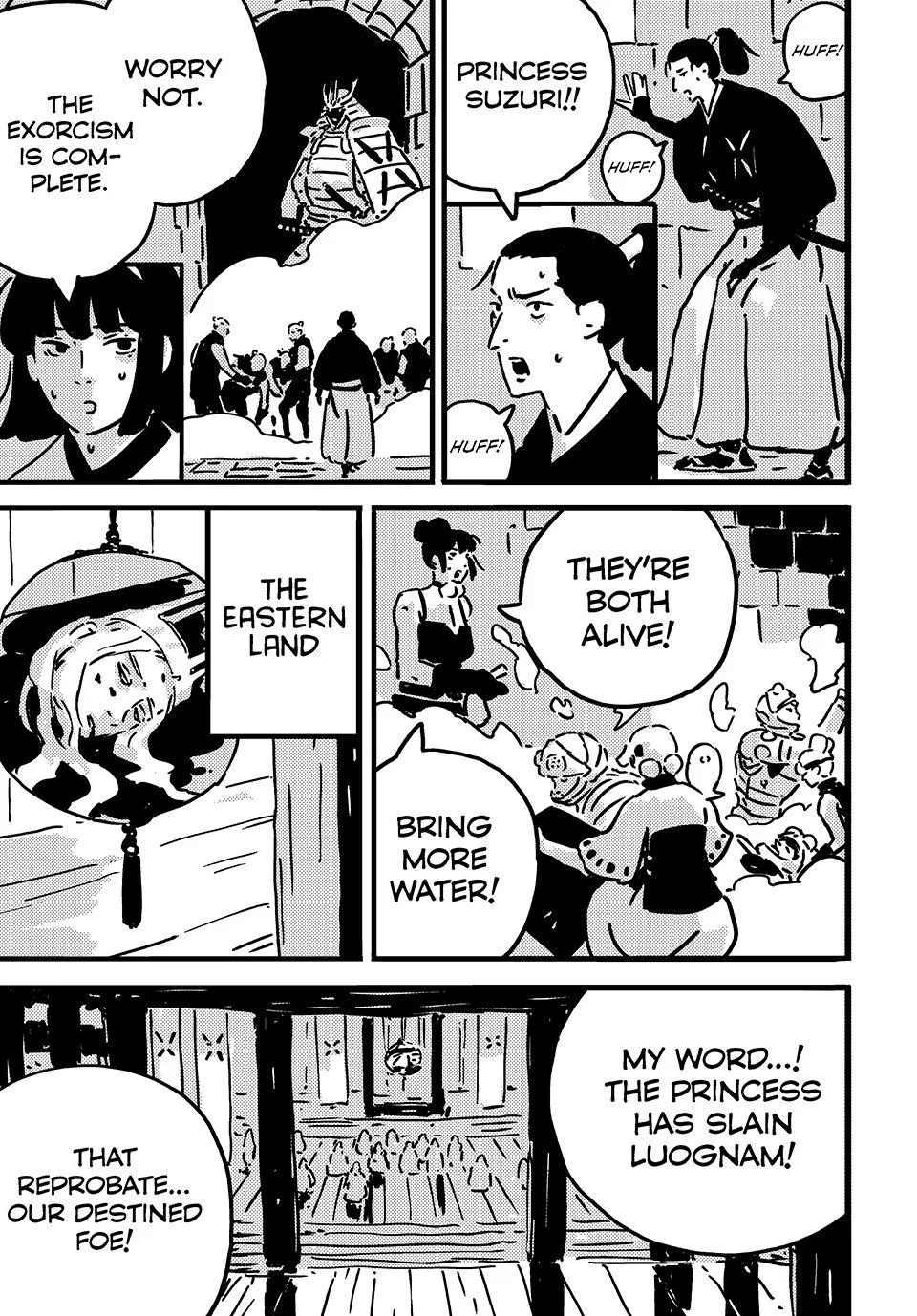 Tower Dungeon Chapter 24 – Page 20