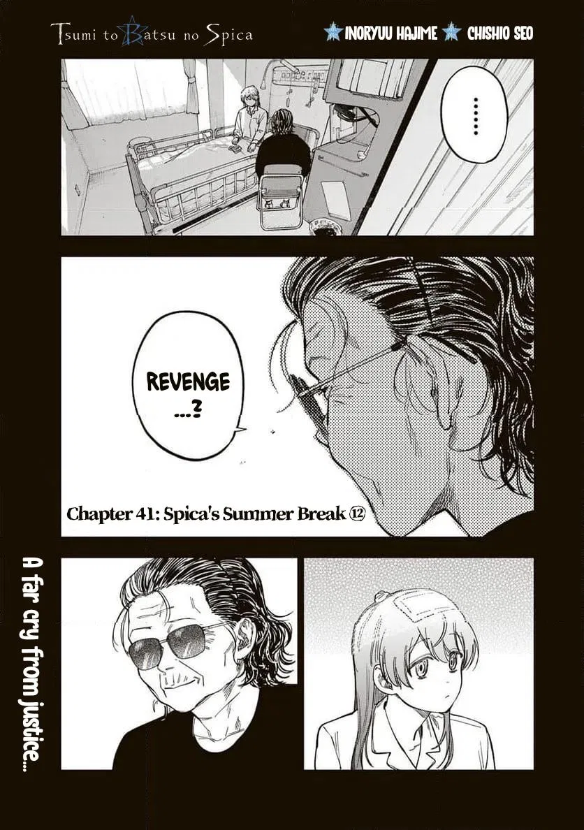 Spica of Sin and Punishment Chapter 41 – Page 1