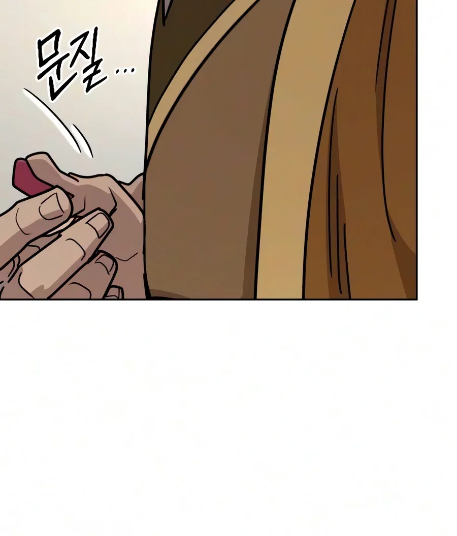 Return of the Mount Hua Sect Chapter 182 – Page 21