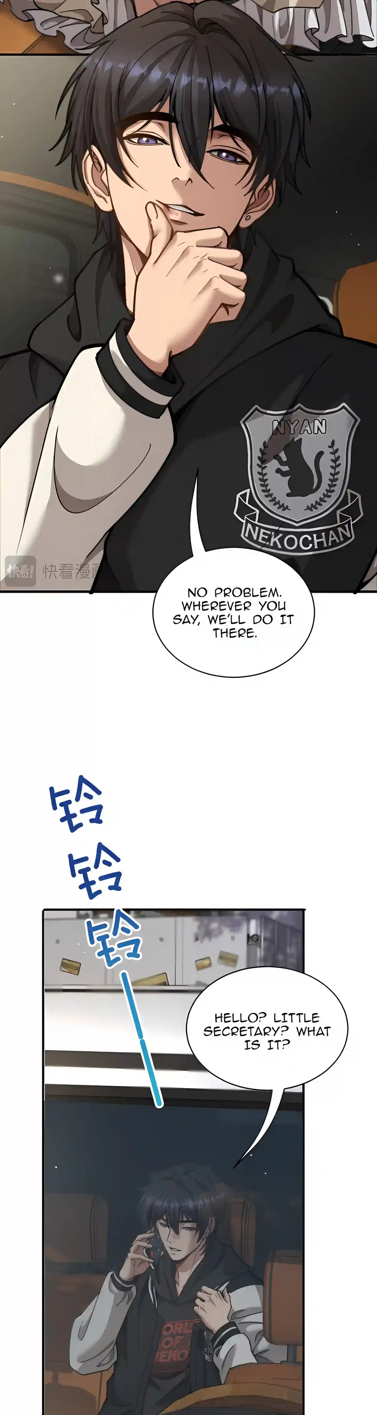 After Becoming Financially Free, They Offered Their Loyalty Chapter 122 – Page 5