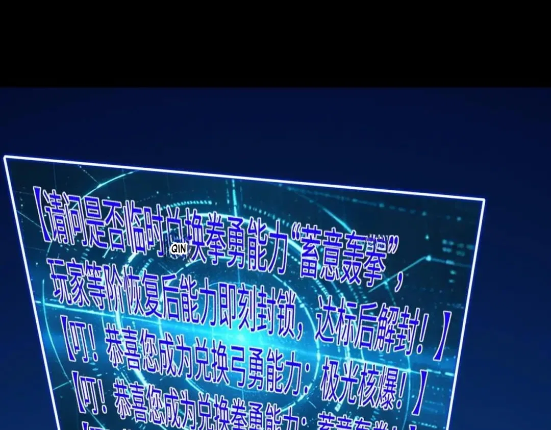 All People Scramble for the Tower, I Cleared 999 Floors in Advance Chapter 75 – Page 9