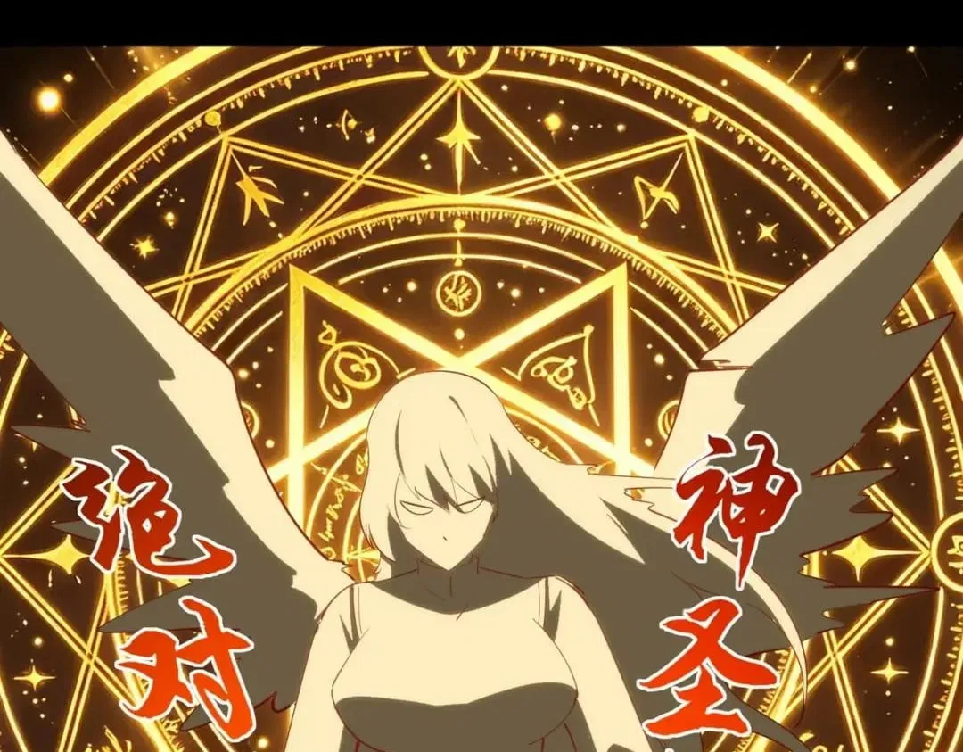 All People Scramble for the Tower, I Cleared 999 Floors in Advance Chapter 75 – Page 26