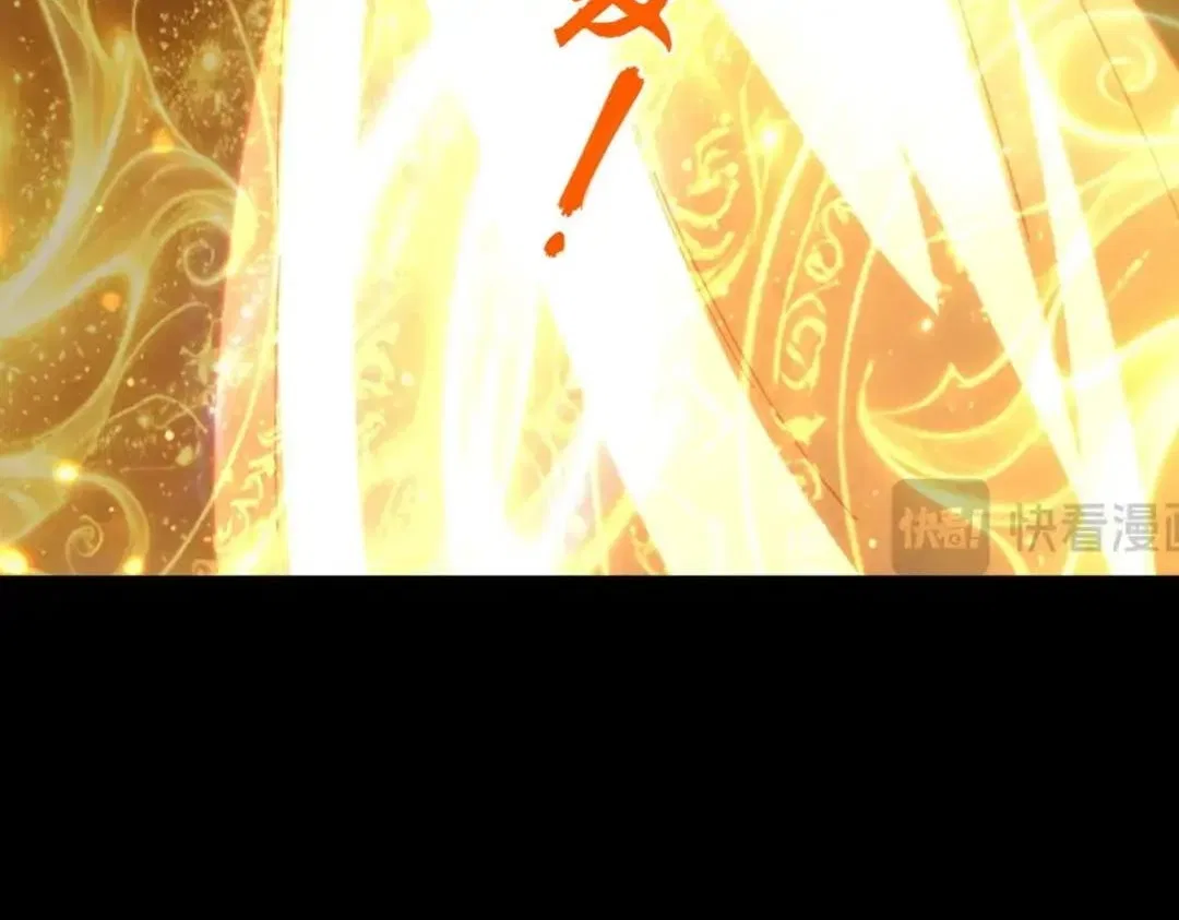 All People Scramble for the Tower, I Cleared 999 Floors in Advance Chapter 75 – Page 28