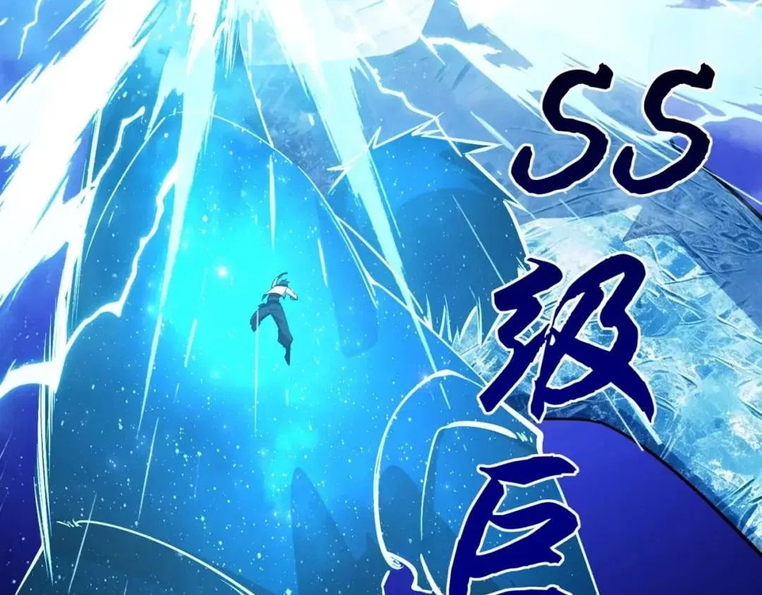 All People Scramble for the Tower, I Cleared 999 Floors in Advance Chapter 75 – Page 53