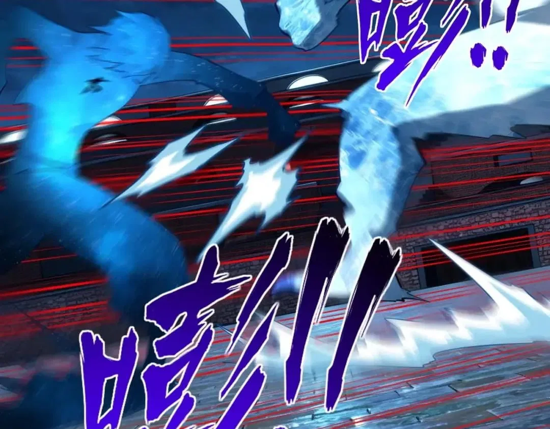 All People Scramble for the Tower, I Cleared 999 Floors in Advance Chapter 75 – Page 56
