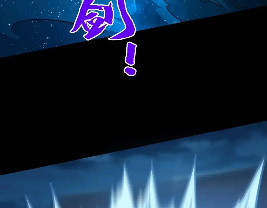 All People Scramble for the Tower, I Cleared 999 Floors in Advance Chapter 75 – Page 73