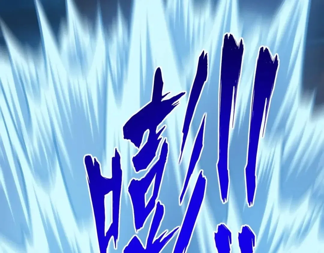 All People Scramble for the Tower, I Cleared 999 Floors in Advance Chapter 75 – Page 74
