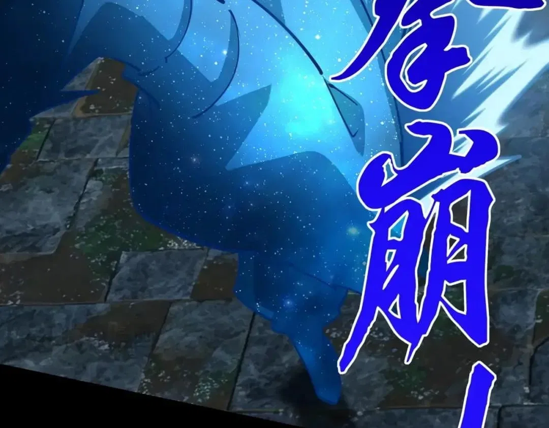 All People Scramble for the Tower, I Cleared 999 Floors in Advance Chapter 75 – Page 76