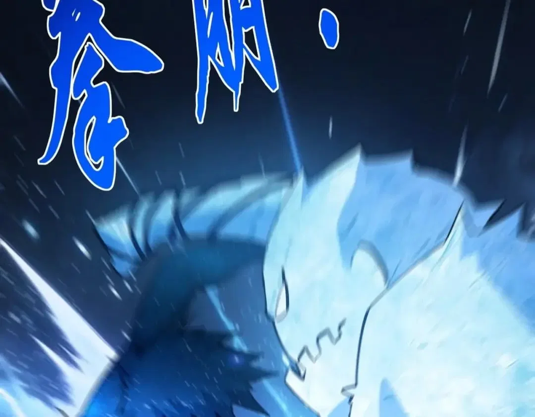 All People Scramble for the Tower, I Cleared 999 Floors in Advance Chapter 75 – Page 84
